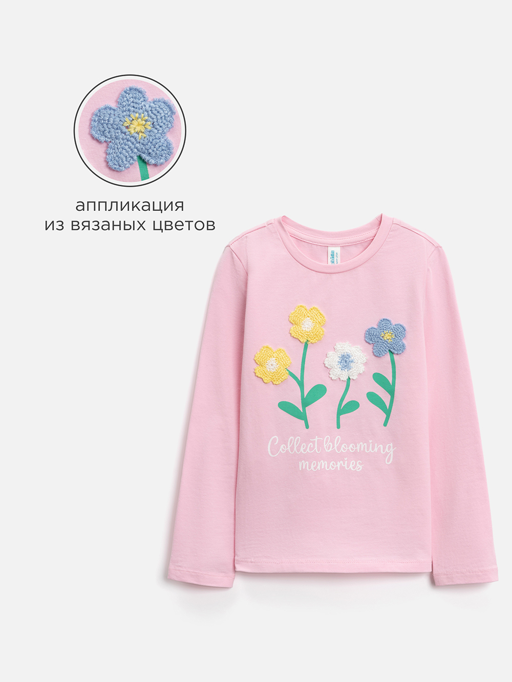 Лонгслив Acoola 20220150132_0095436 - фото 3