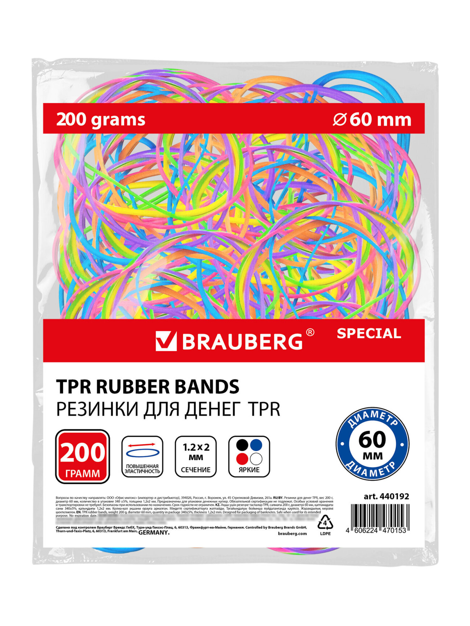 Канцелярская резинка Brauberg - фото 2