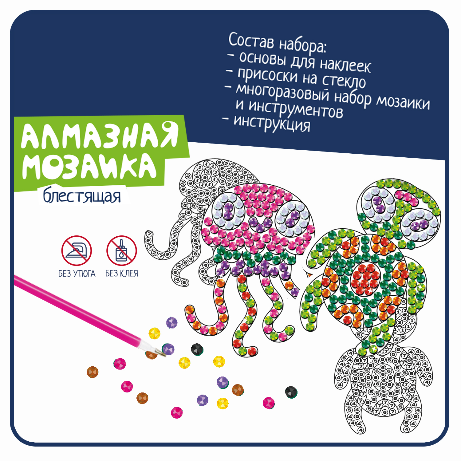 Алмазная мозаика Bondibon Наклейки на окно - фото 4