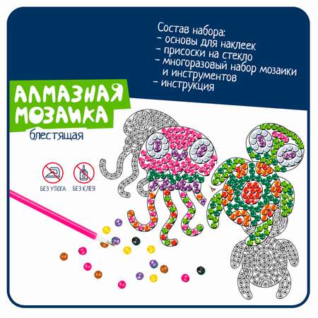 Алмазная мозаика Bondibon Наклейки на окно