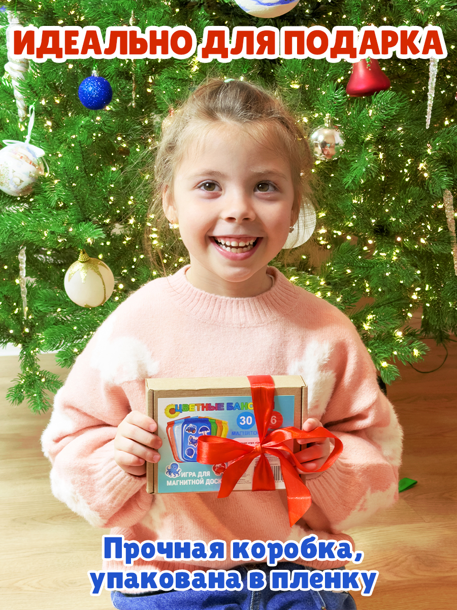 Настольная игра Бигр Цветные баночки, УД166 - фото 11