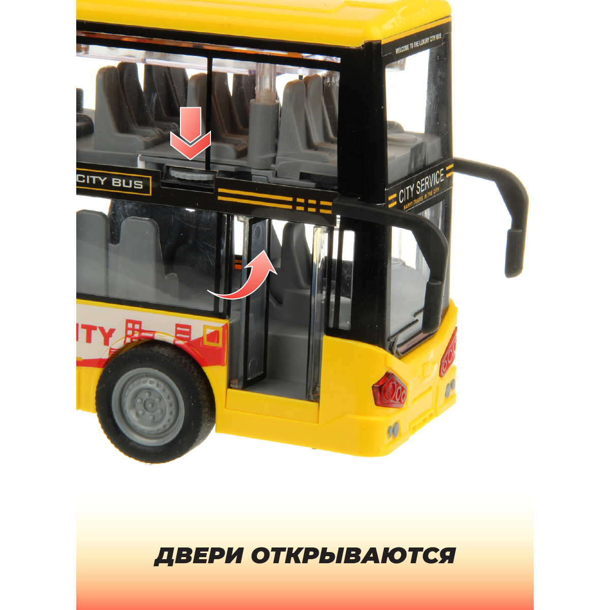 Автобус Veld Co Городской транспорт 1:16 129564 - фото 3