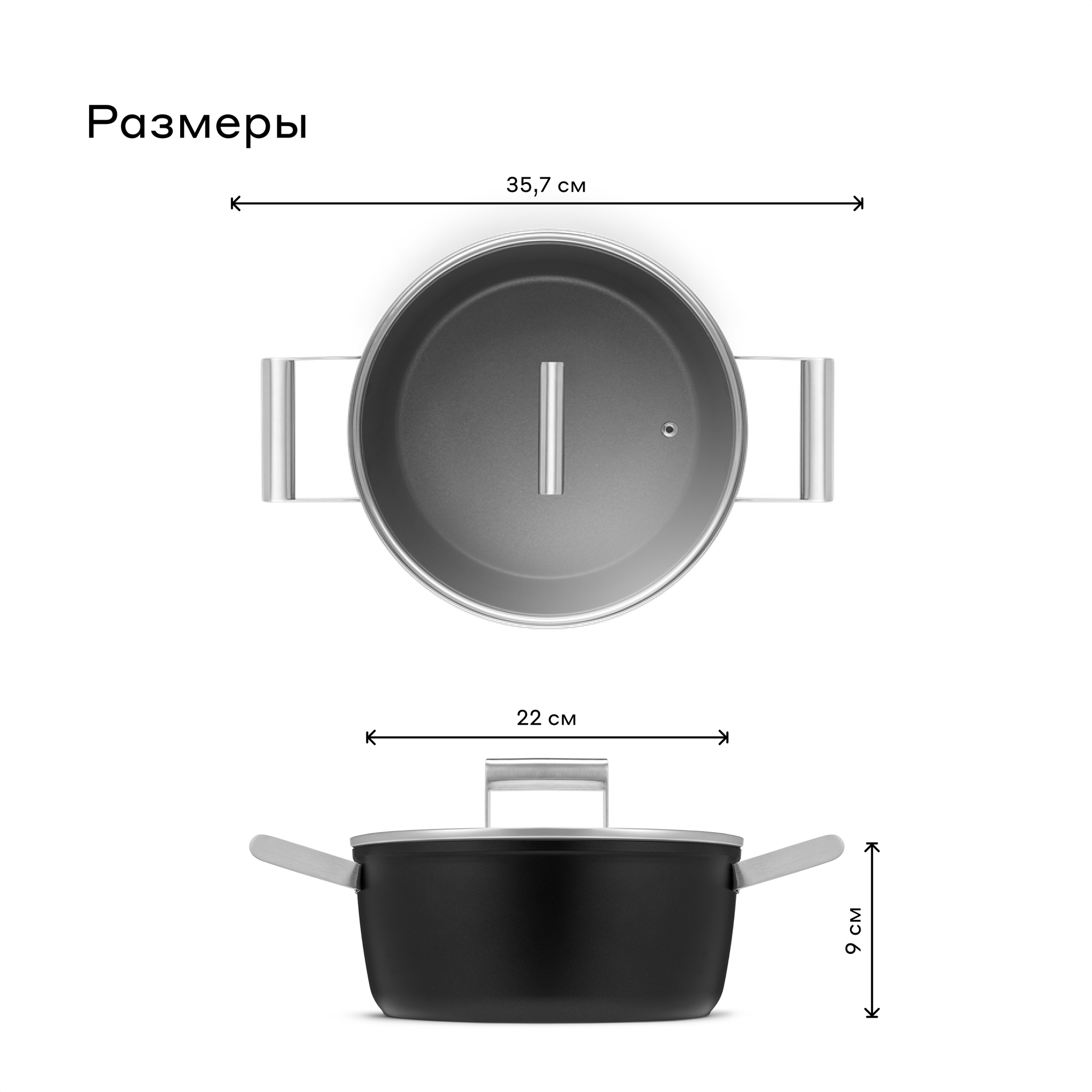 Кастрюля Pragma Pameg 3.14 л - фото 4