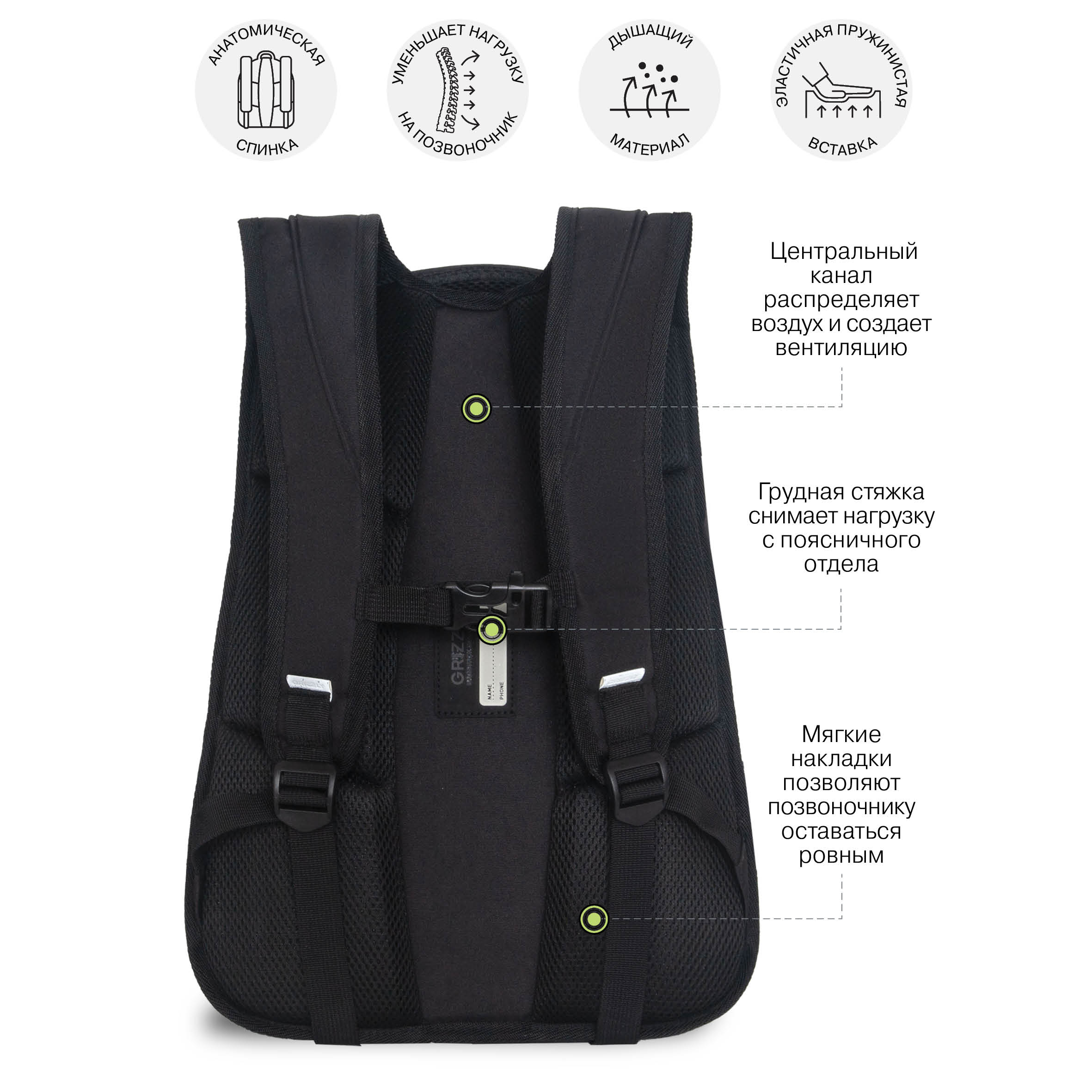 Рюкзак Grizzly Молния - фото 8