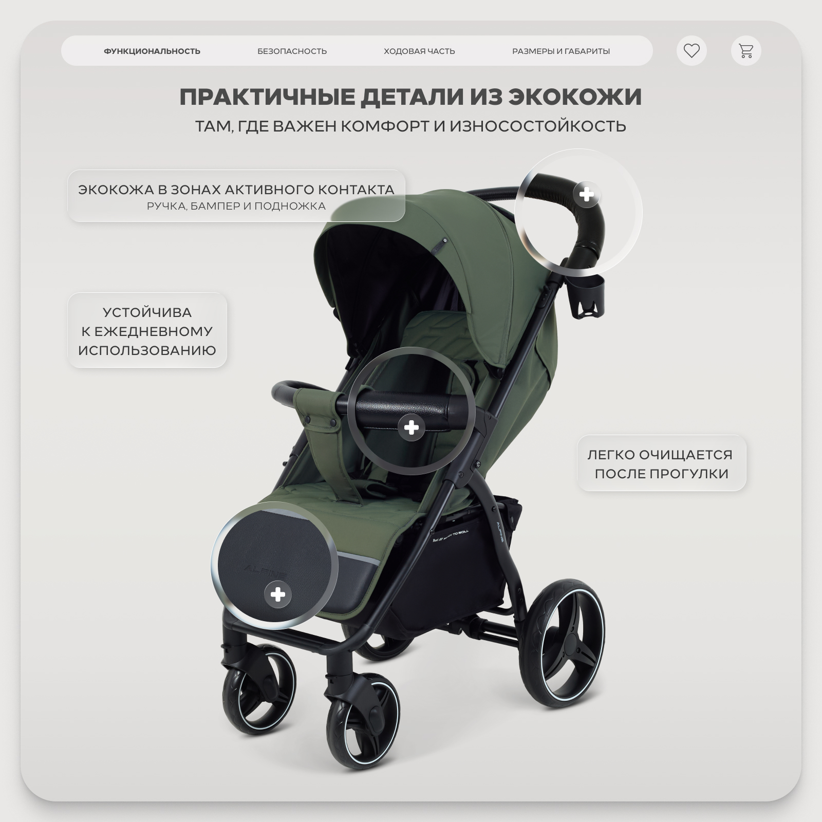 Коляска прогулочная Rant Basic Alpine зеленый - фото 6