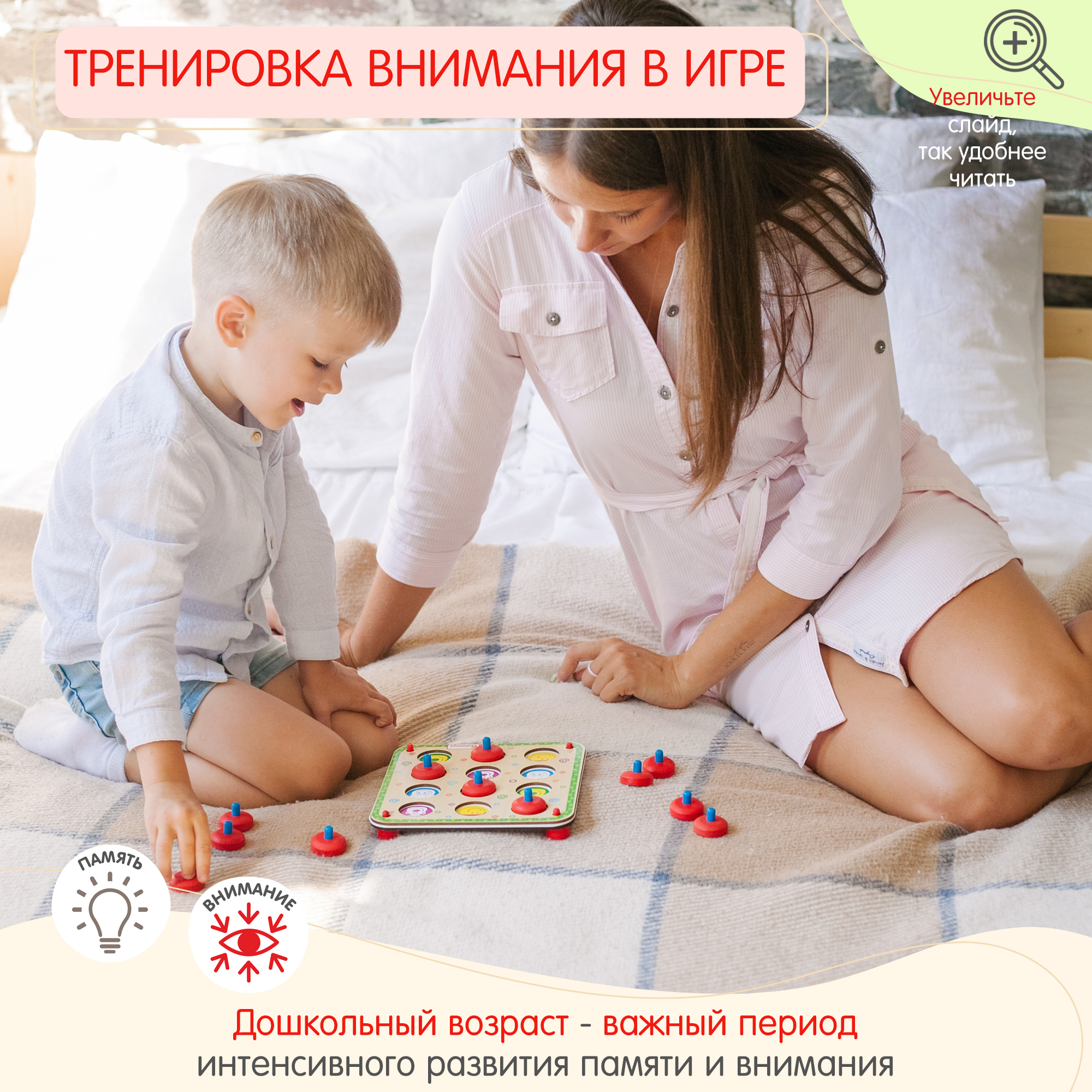 Настольная игра Alatoys Мемори - фото 2