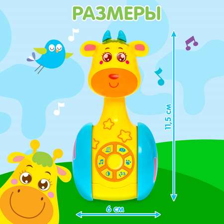Игрушка Zabiaka
