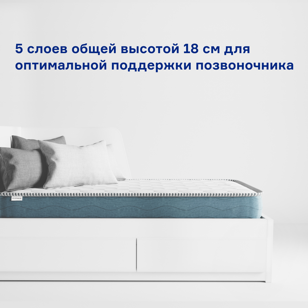 Матрас HYPNOZ Spring Classic 160х80 - фото 3
