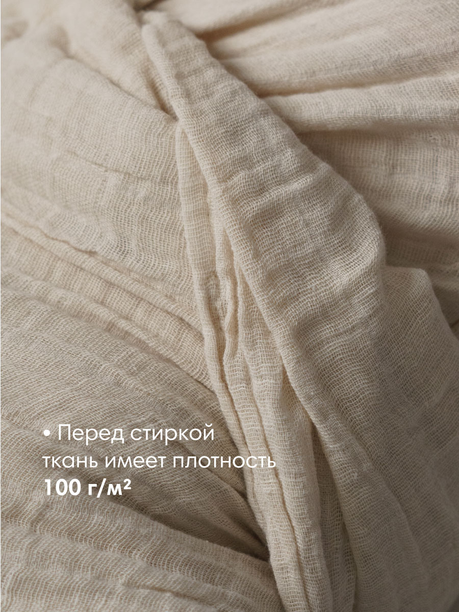 Комплект пелёнок OLANT BABY муслиновые 120х120 3 штуки - фото 8