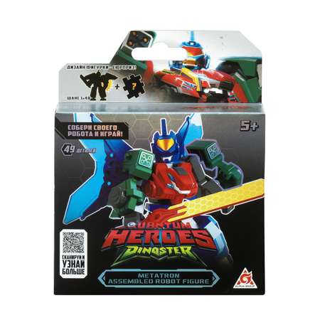 Игровой набор Dinoster Метатрон