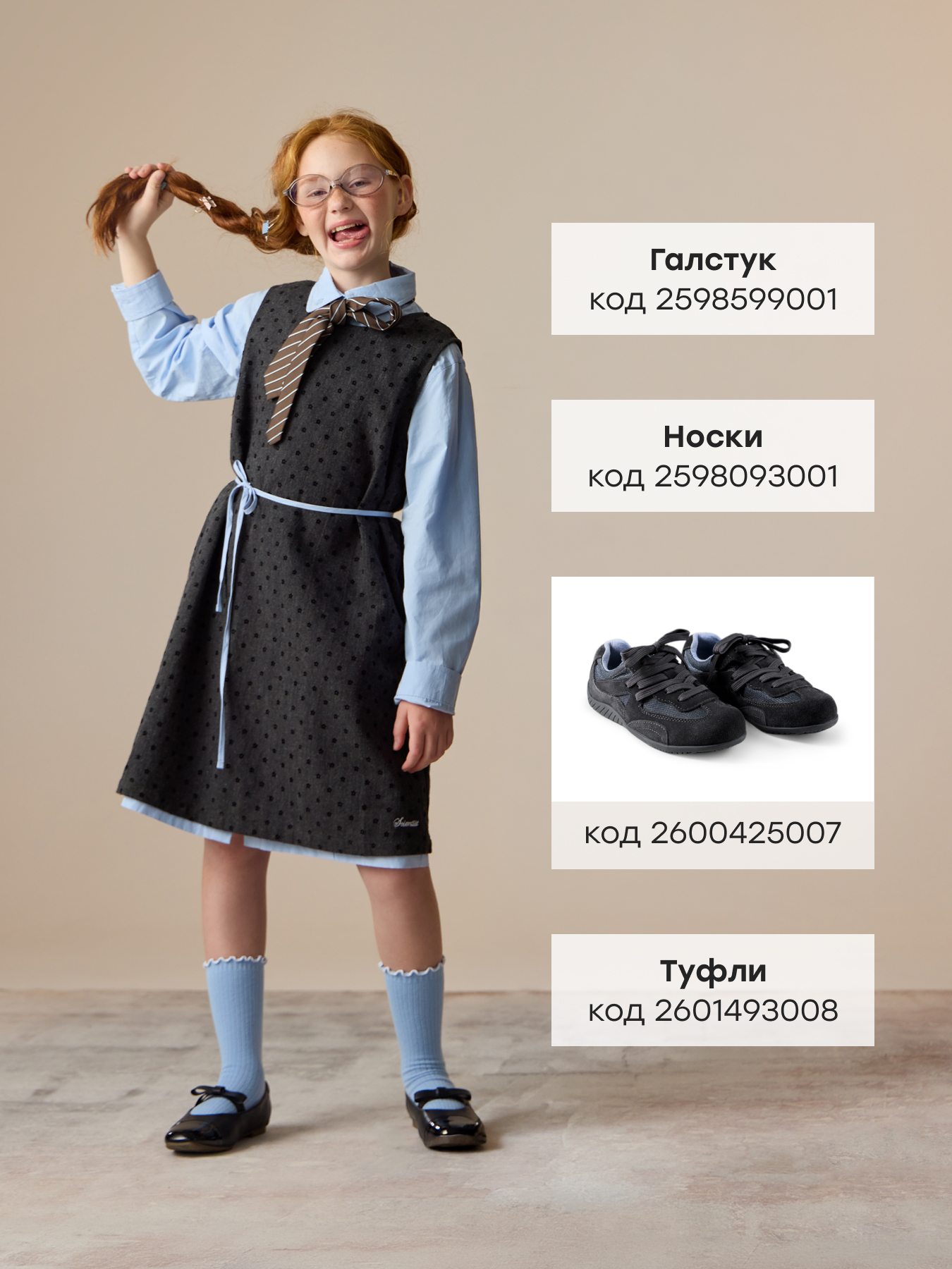Платье и сарафан Happy Baby 88733-1_black and blue - фото 7