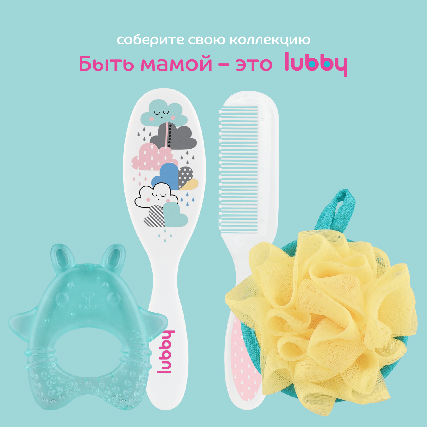 Прорезыватель Lubby с водой с 4 месяцев - фото 8