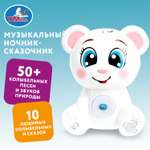 Игрушка ночник УМка Мишка сказочник