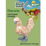 Фигурка DARWIN Животные Курчавая курица