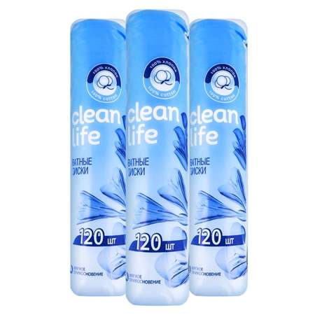 Ватные диски Clean life 3 упак. 120 шт.