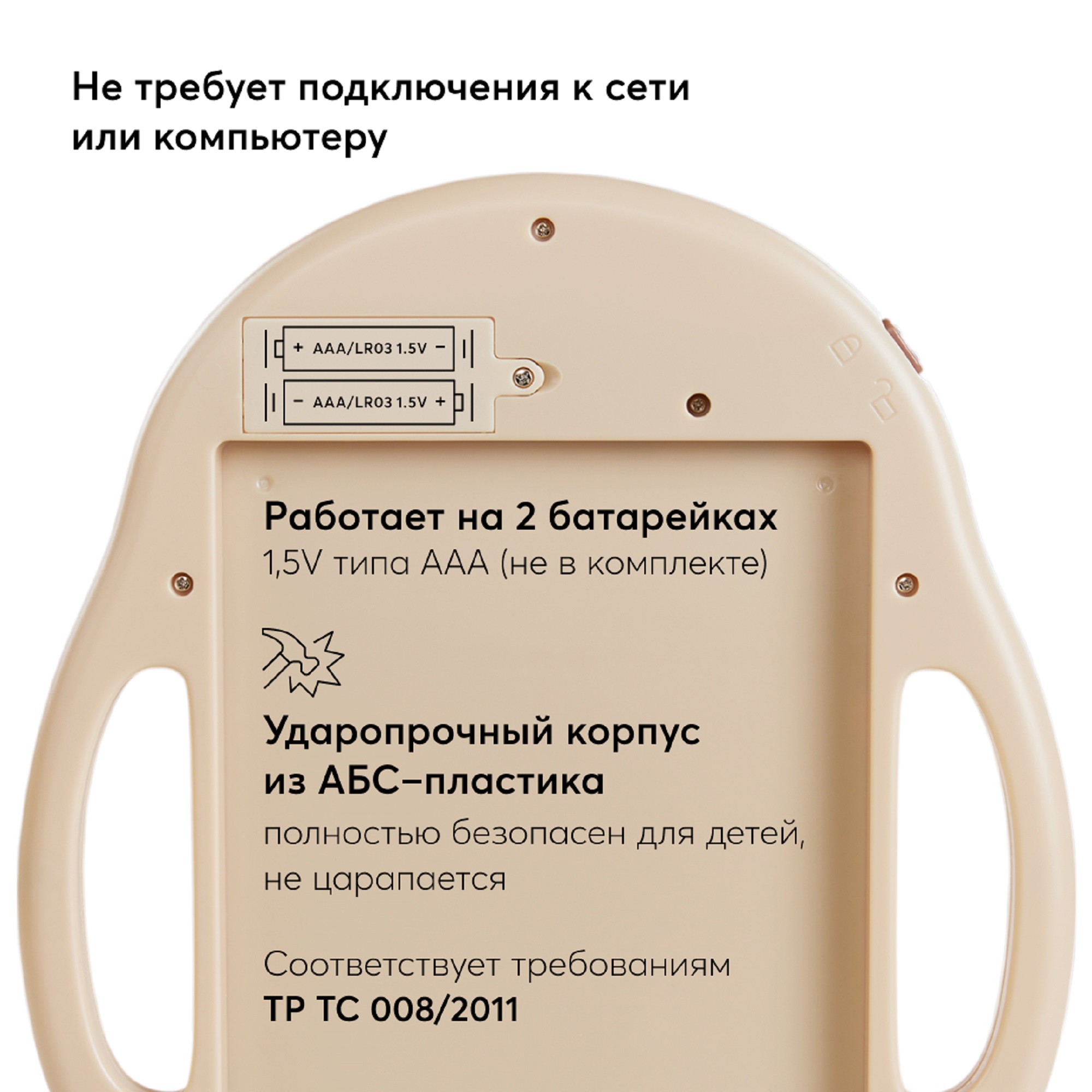 Игрушка Happy Baby планшет Birdpad - фото 7