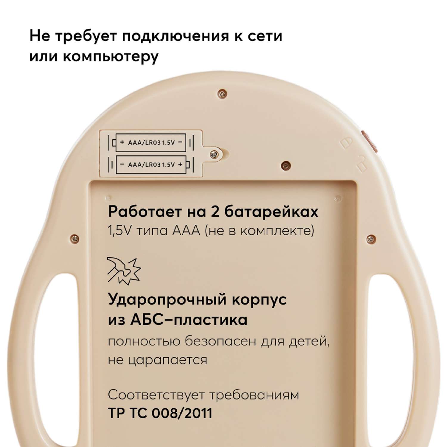 Игрушка Happy Baby планшет Birdpad - фото 7