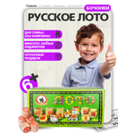 Настольная игра Русский стиль Лото