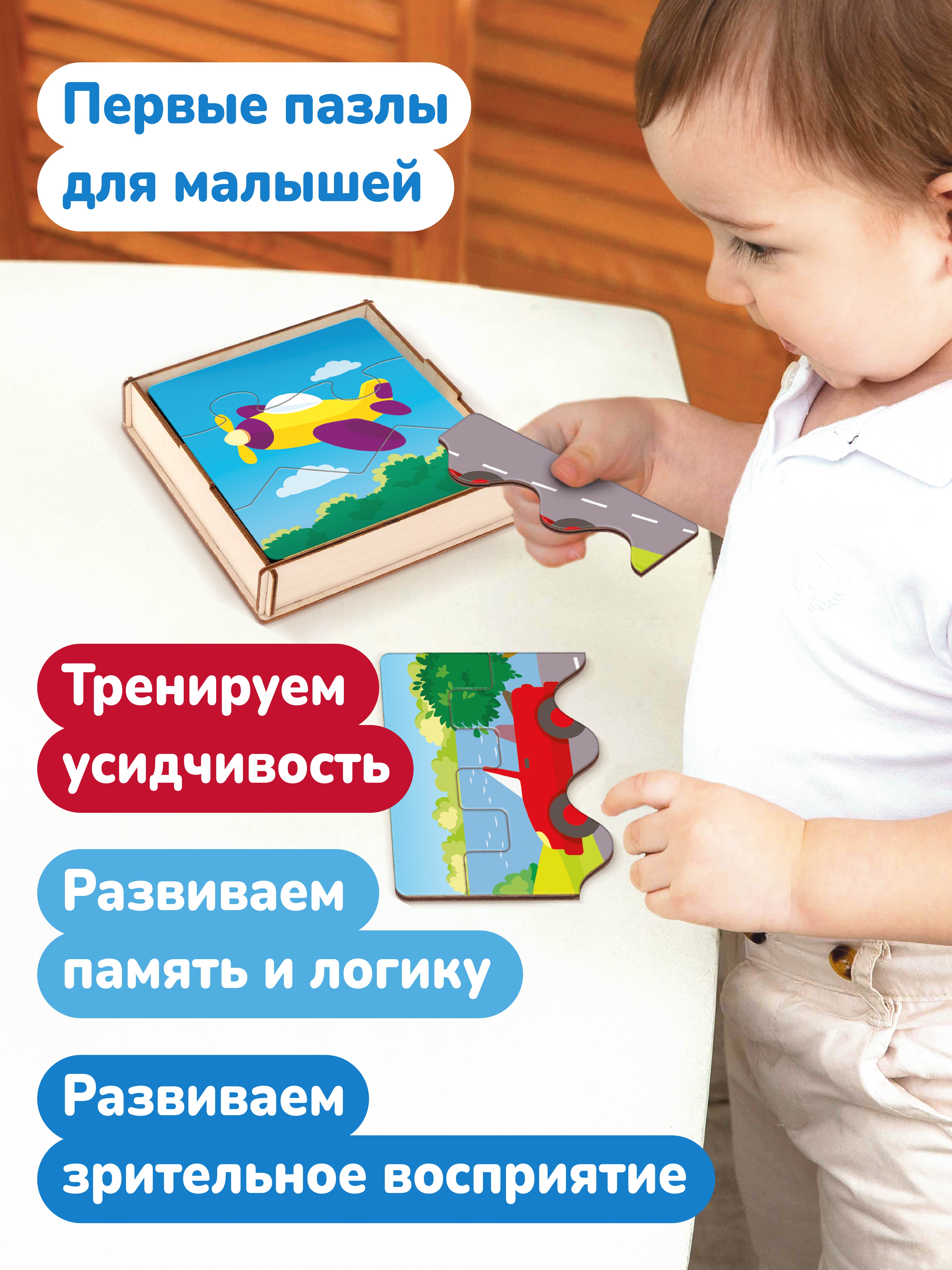 Пазл Mapacha деревянный - фото 6