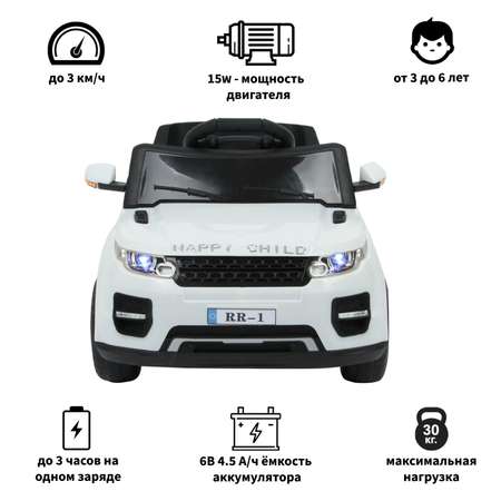 Автомобиль TOMMY Range Rover RR-1 С пультом ДУ