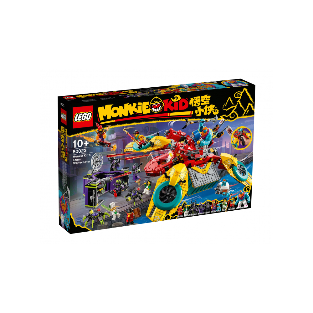 Конструктор LEGO 2187 дет. - фото 1