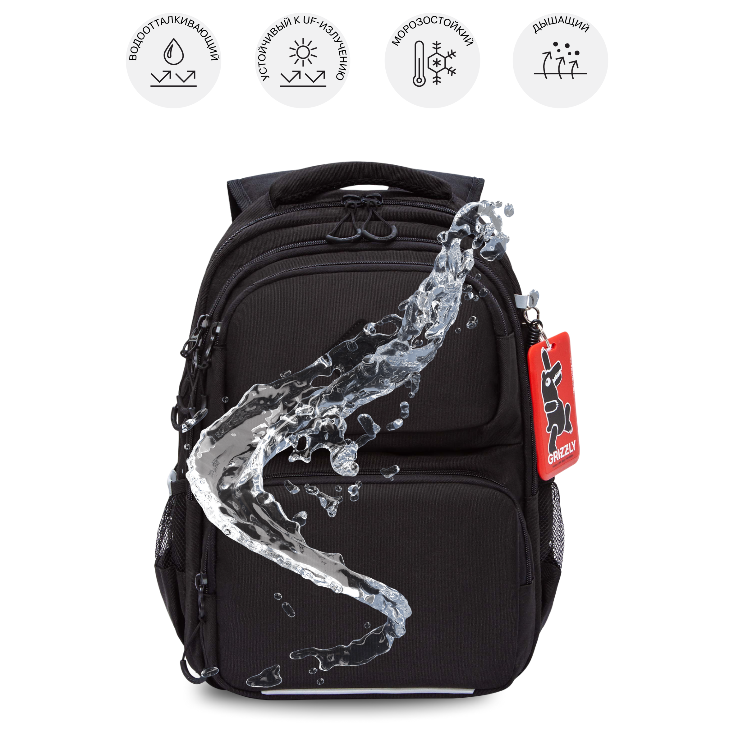 Рюкзак Grizzly для мальчика - фото 9