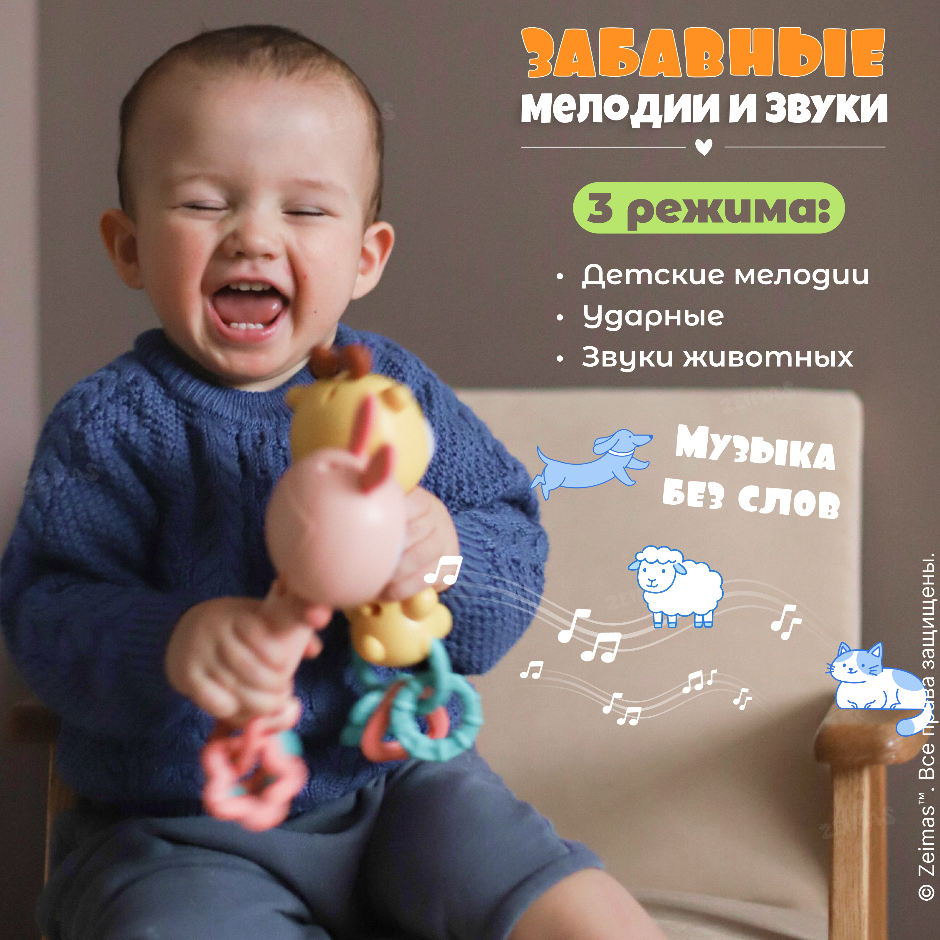 Игрушка Zeimas погремушка Жираф - фото 12