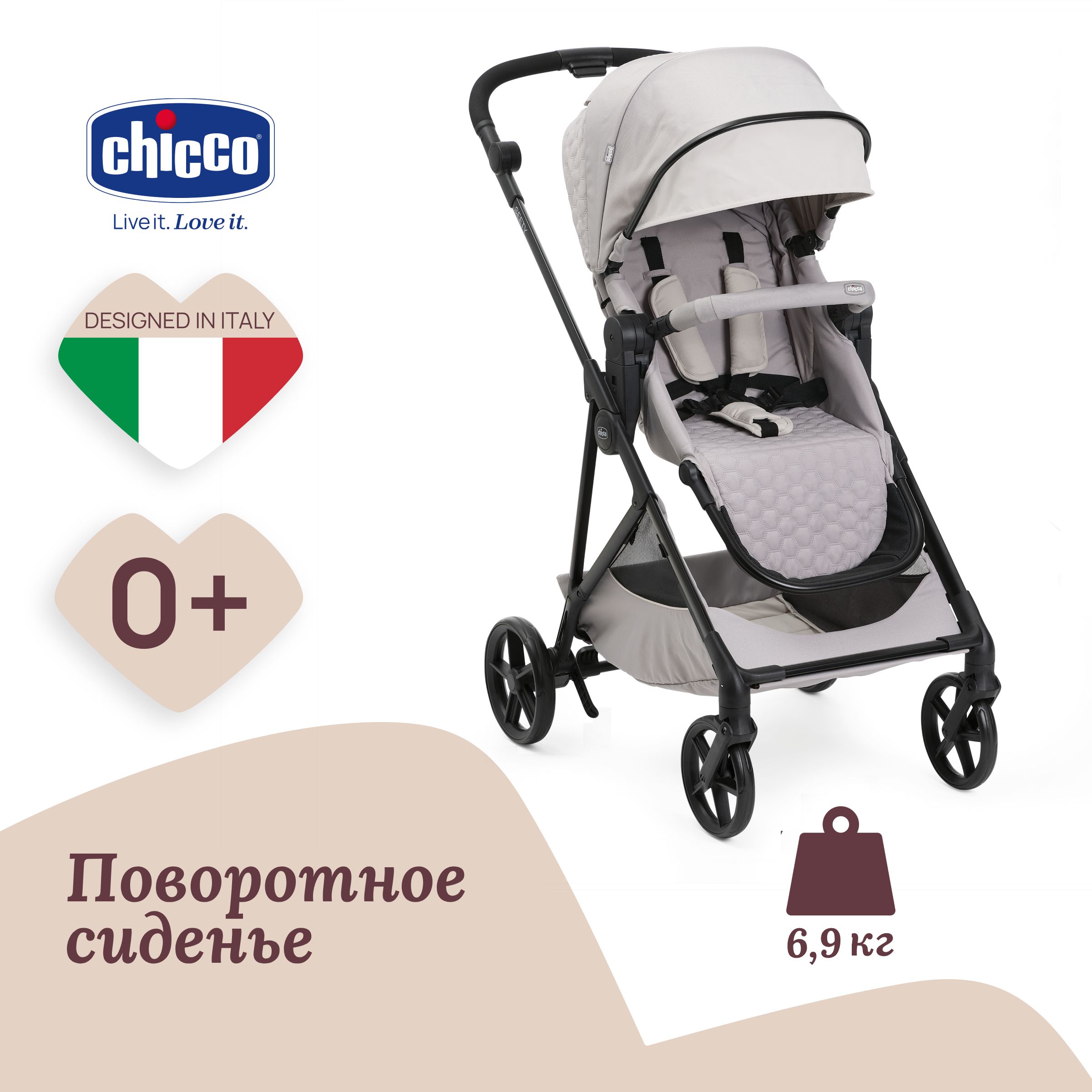 Коляска прогулочная Chicco - фото 2
