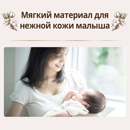 Трусики Moony Organic S (4-8 кг) 50 шт.