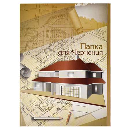 Папка для рисования Феникс + для графики 20 лист.