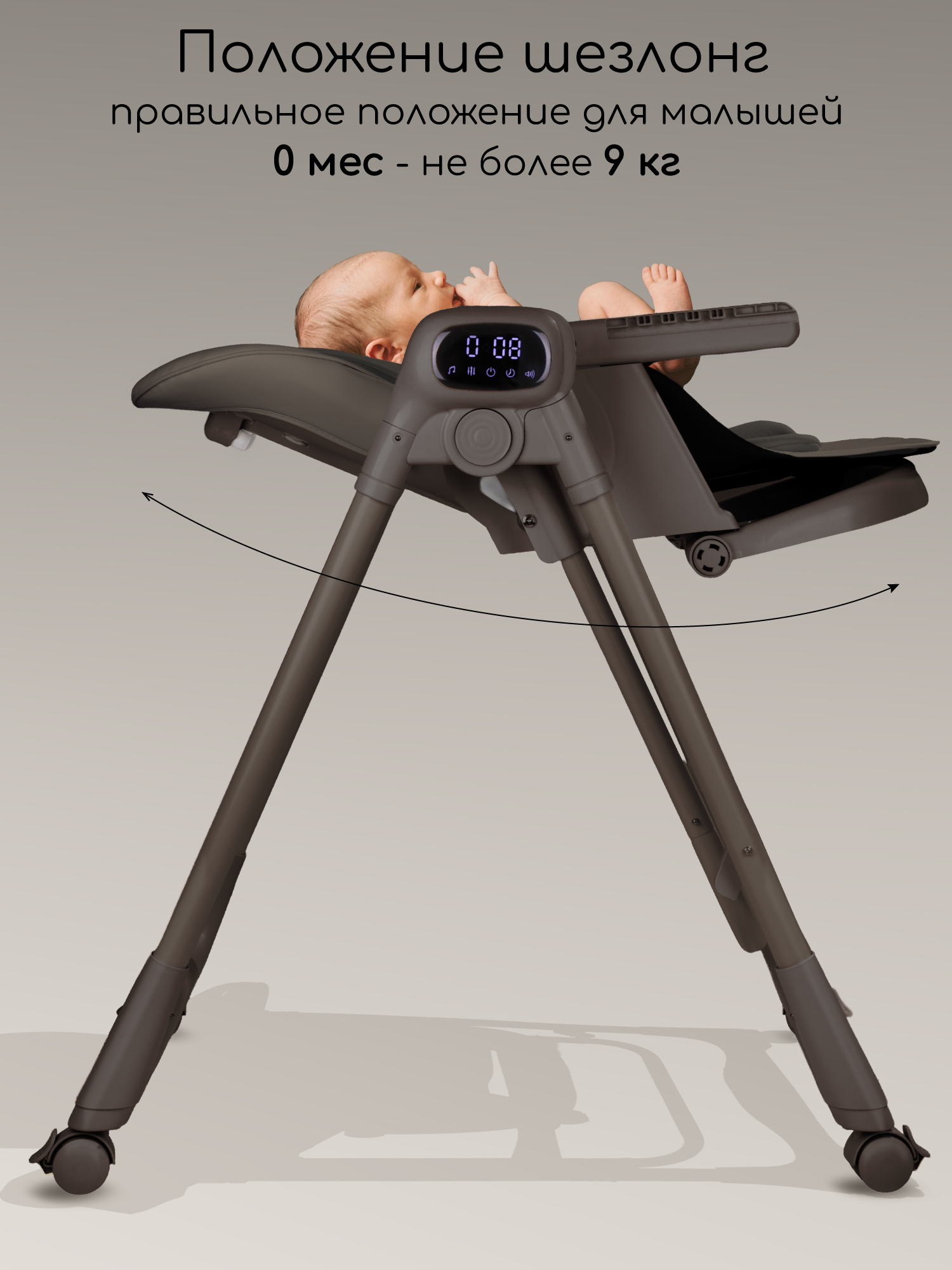Стульчик для кормления Amarobaby Legacy коричневый - фото 6