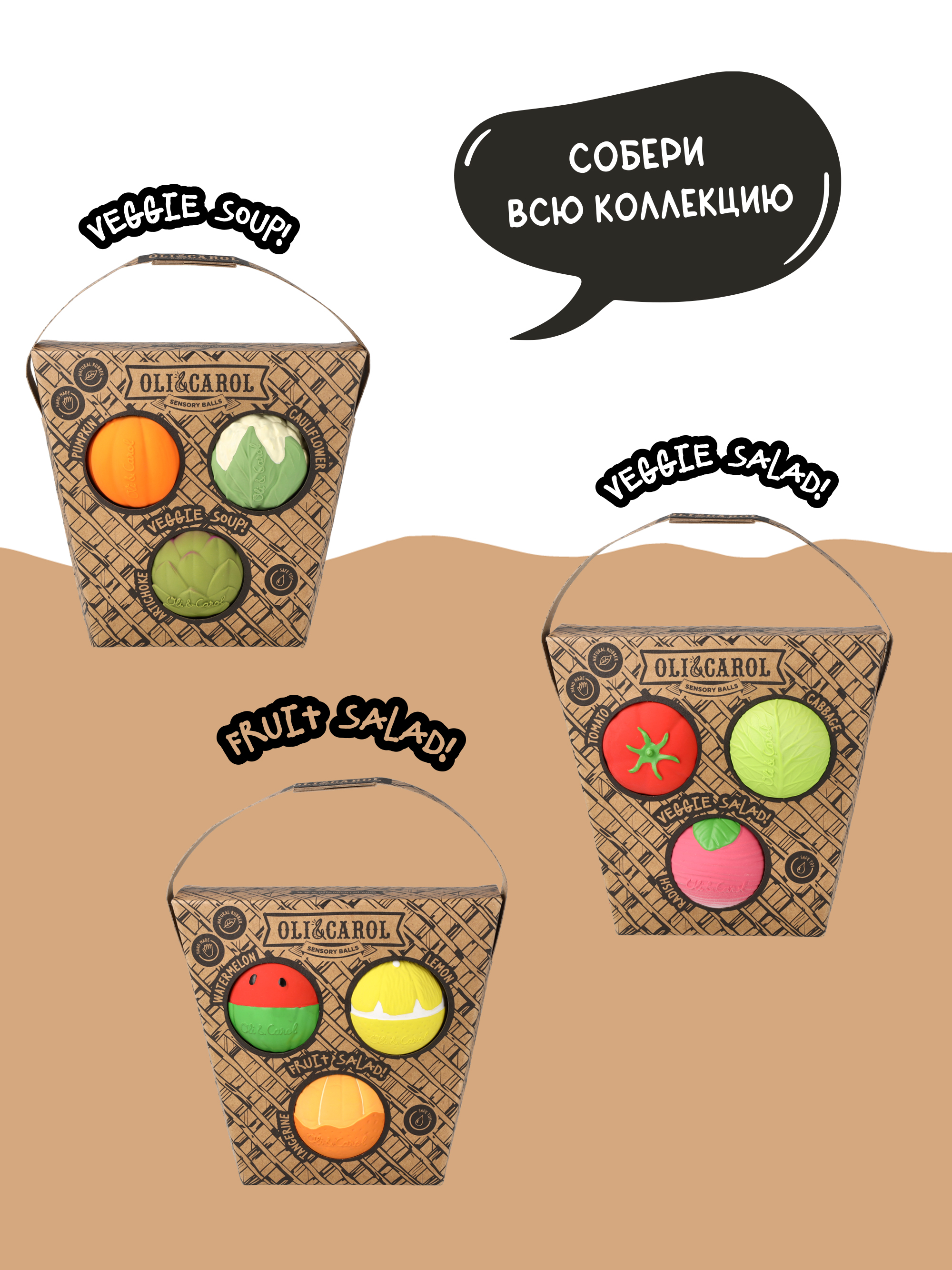 Набор OLI and CAROL - фото 3