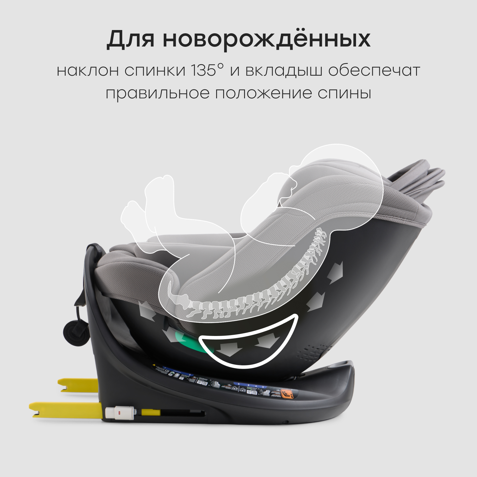 Автокресло Happy Baby SHELTIX Isofix 0+/1/2/3 (0-36 кг) серый - фото 5