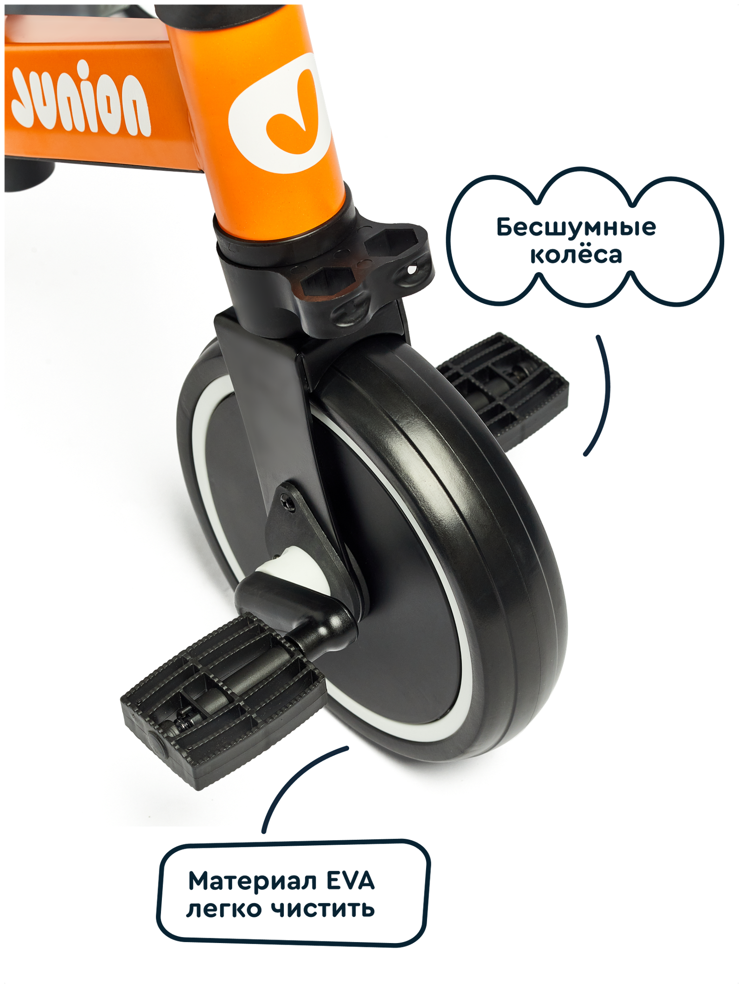 Велосипед-беговел Junion 8 дюймов - фото 9