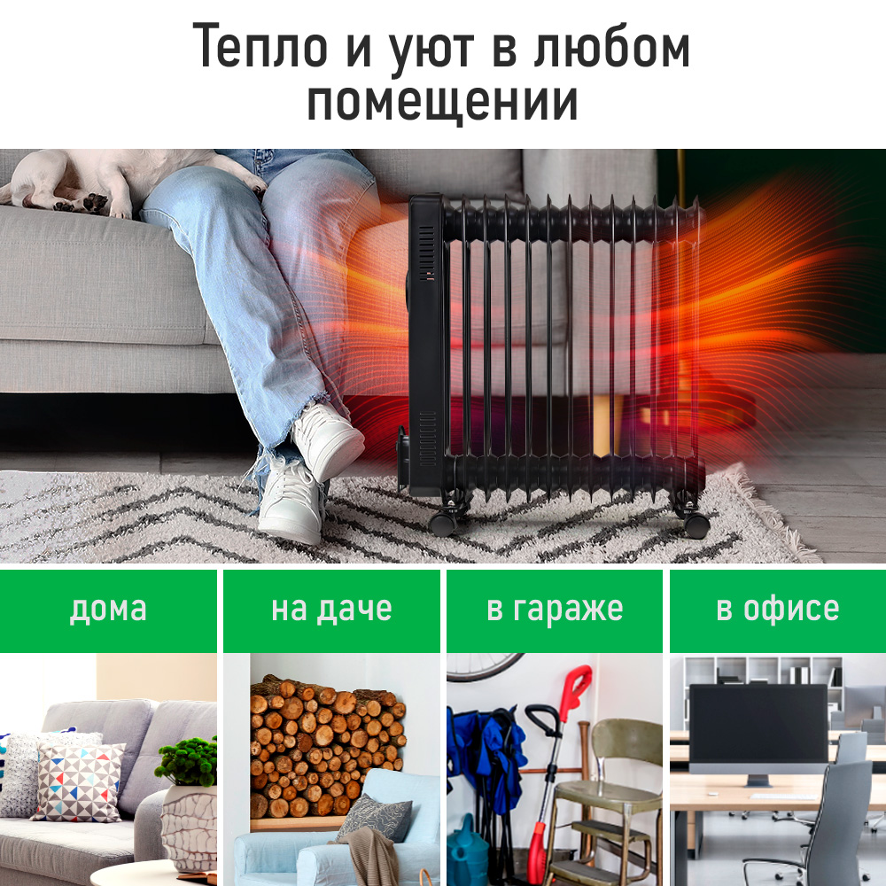 Обогреватель масляный MARTA MT-OH2431D - фото 5