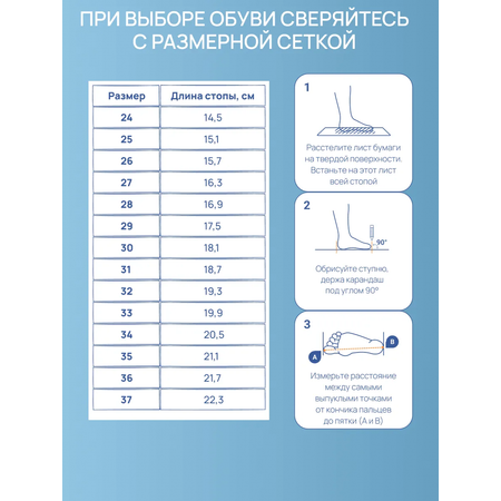 Ботинки ORTENBERG
