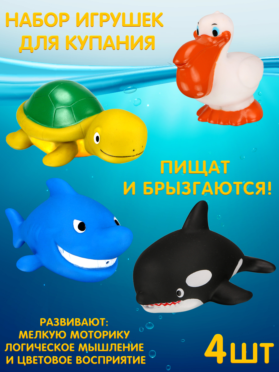 Игрушка Mioshi животные - фото 1