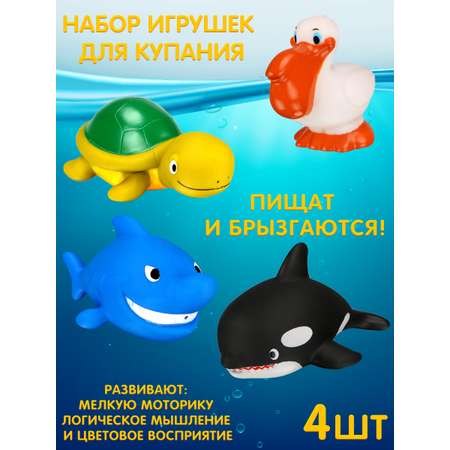 Игрушка Mioshi животные
