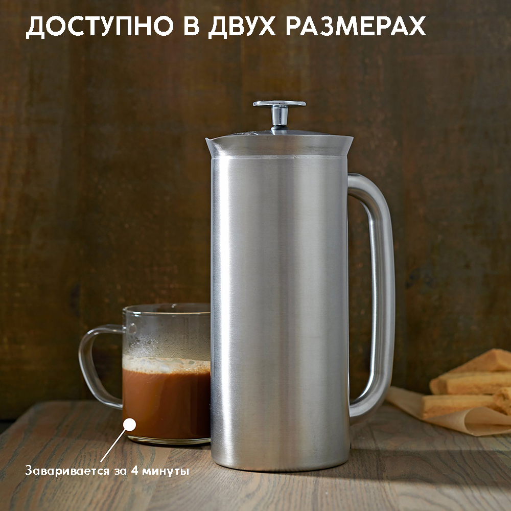 Френч-пресс Espro P7 - фото 25