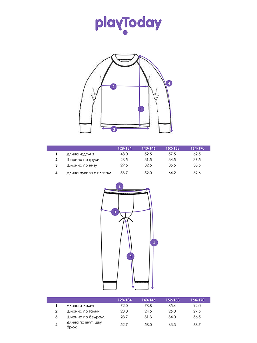 Термобелье PlayToday 32221036 - фото 5