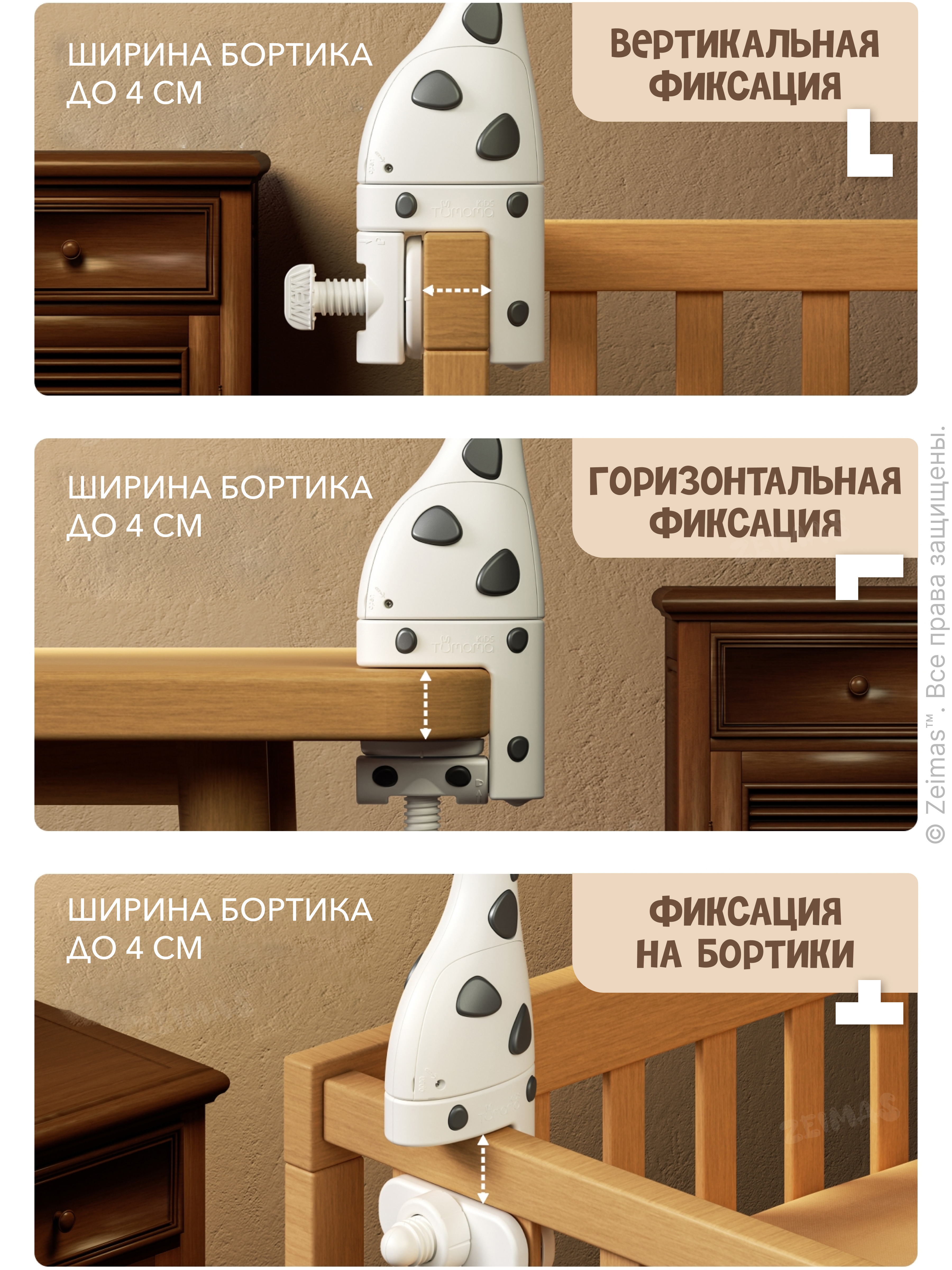 Мобиль Zeimas Музыкальный мобиль в кроватку в ассортименте - фото 13