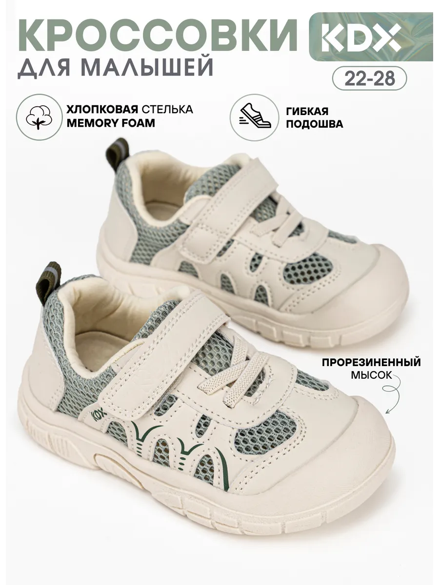 Кроссовки KDX BRT-06 grey - фото 2