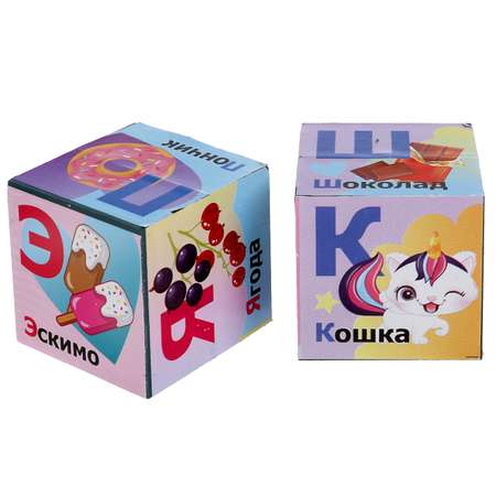 Игрушка Играем вместе кубики