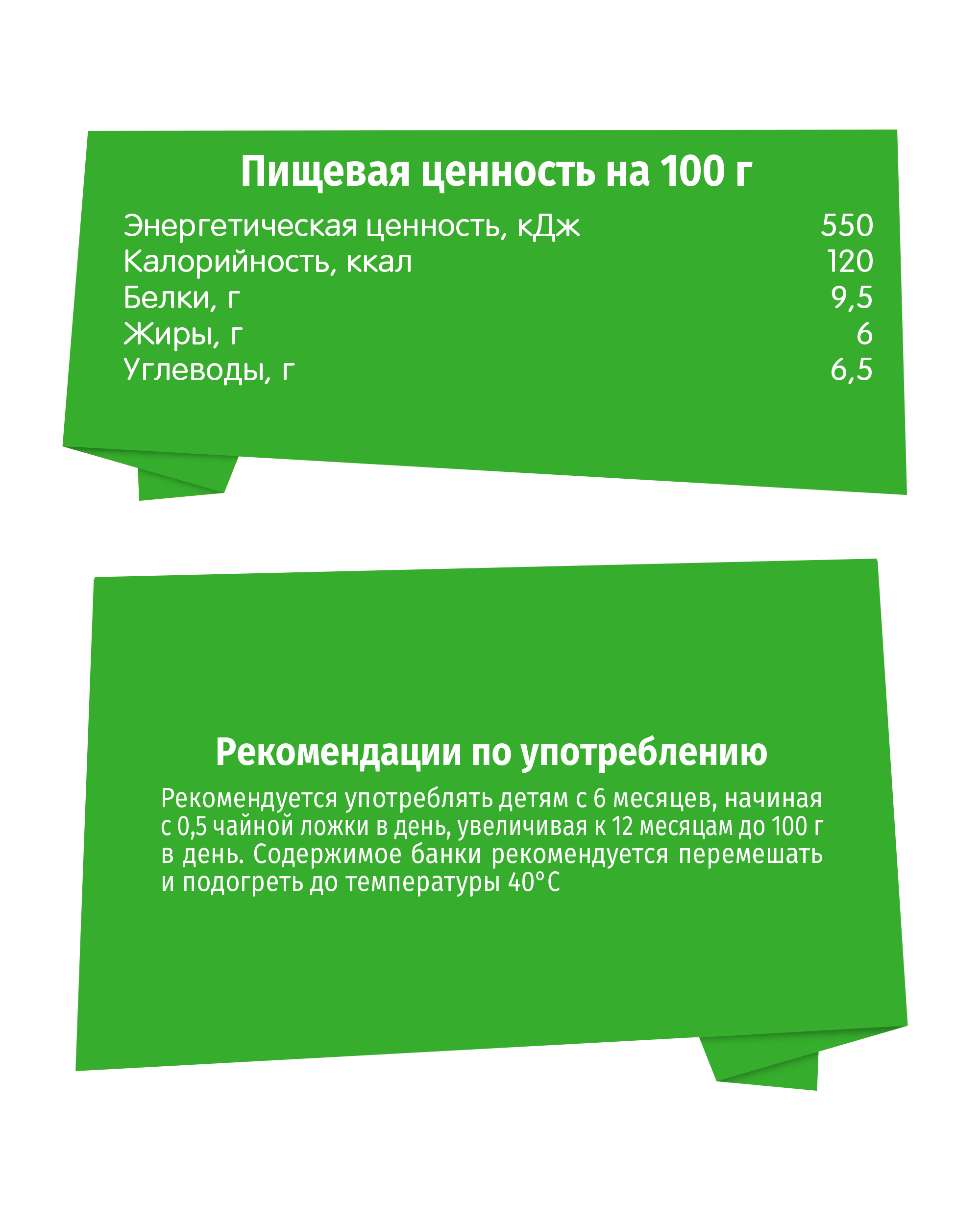 Пюре BabyGo Цыпленок с 6 мес 80 г - фото 4