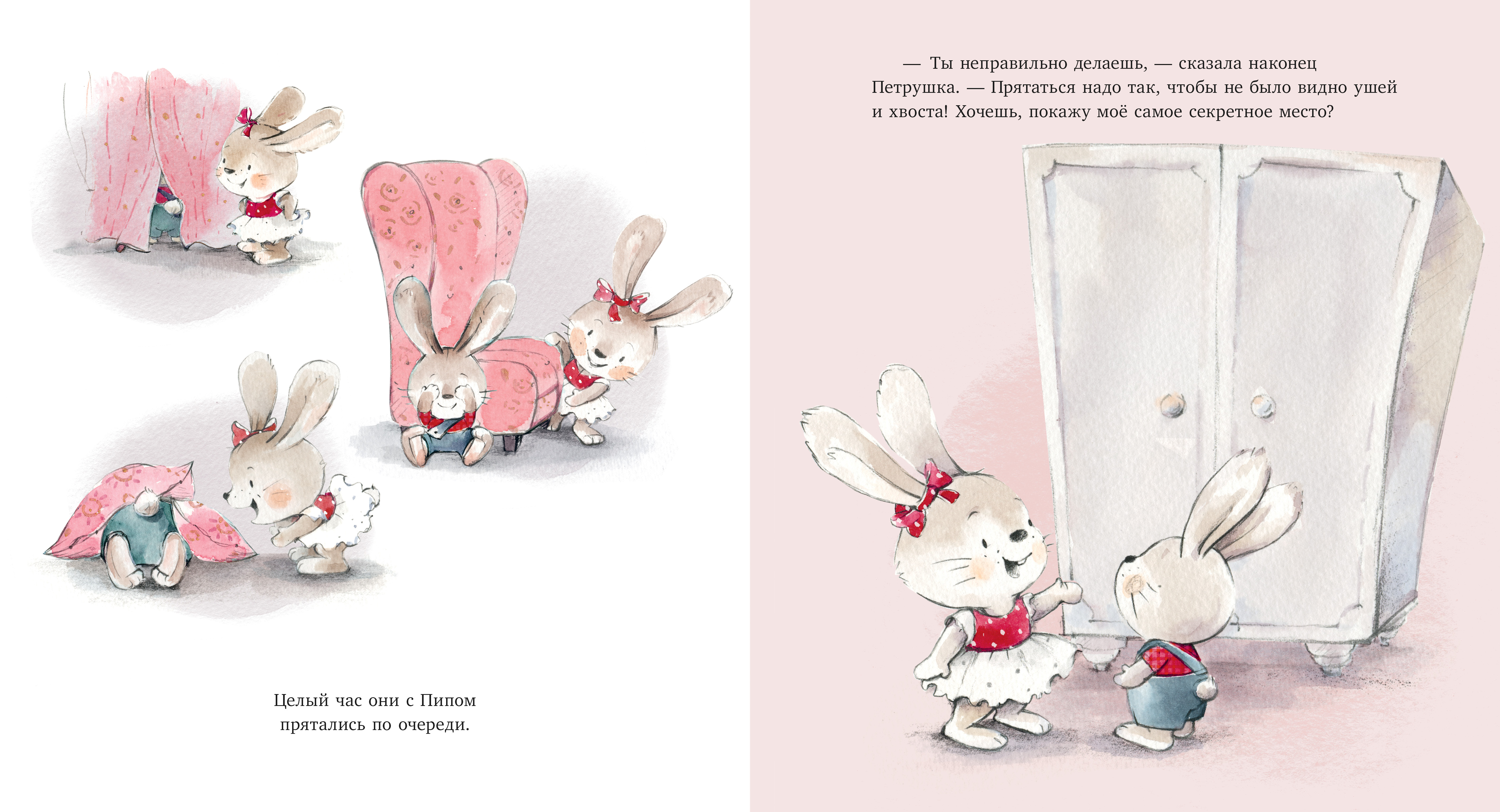 Книга Clever Я уже большая - фото 5