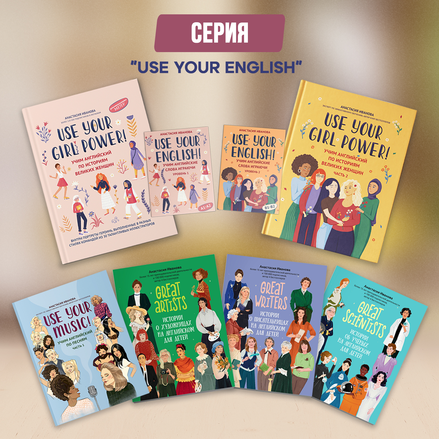Книга Феникс Use your English! Учим английские слова играючи. Уровень 1 - фото 8