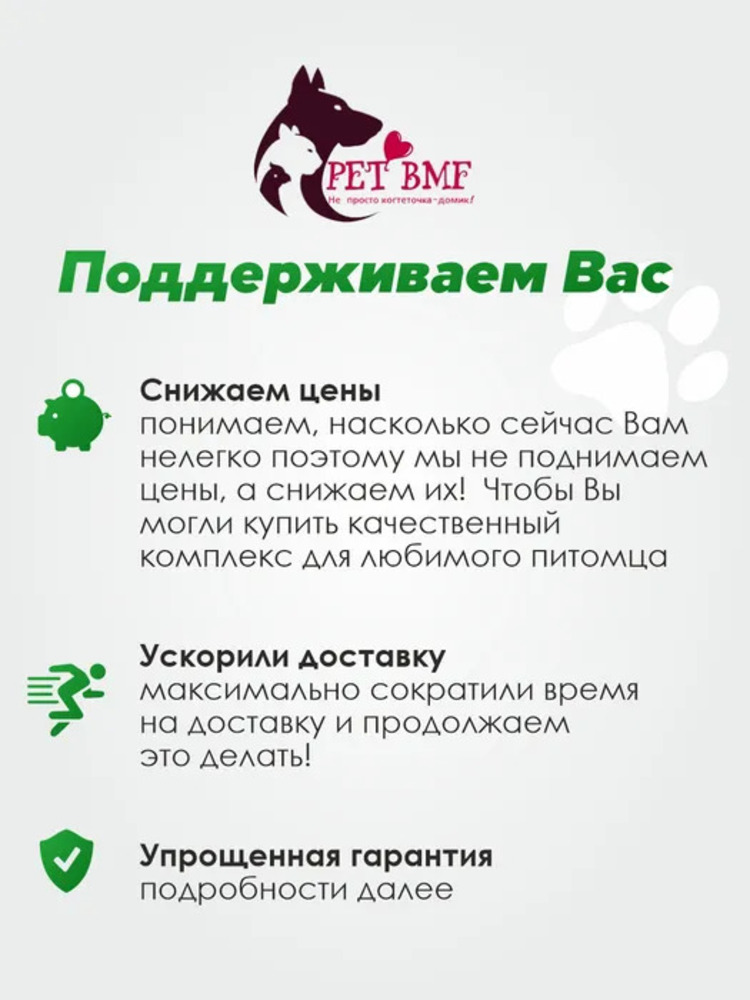 Домик для кошки с когтеточкой Pet БМФ Бежевый - фото 8