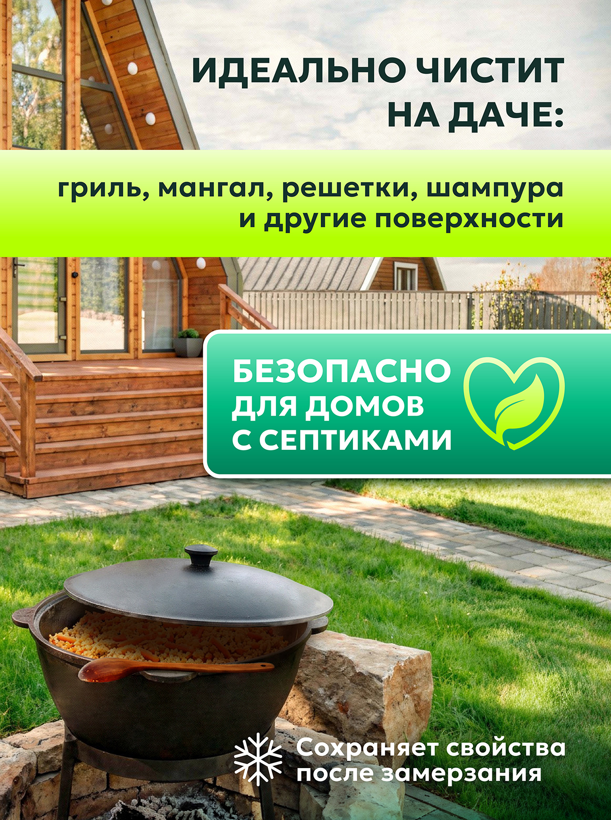 Чистящее средство Green Mama HOME паста для уборки "мята" 500 г универсальное 1 шт. - фото 9