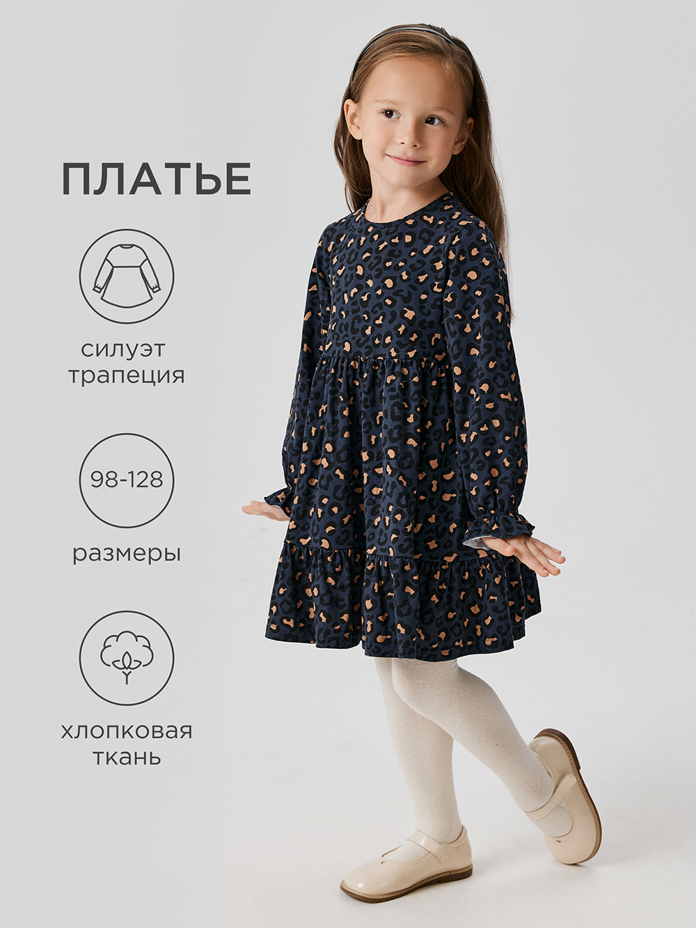 Платье Acoola 20220200880_0092606 - фото 2