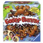 Настольная игра Ravensburger